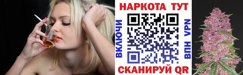 Купить Cocaine МЕФ МАРИХУАНА Долинск