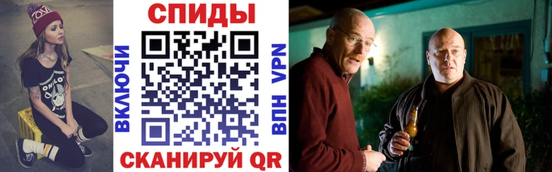 АМФЕТАМИН Розовый Купить Долинск