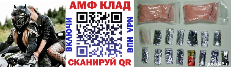 Амфетамин VHQ Долинск