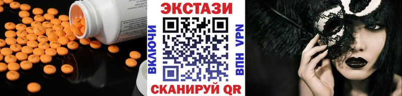 Экстази ешки  Купить закладки  Долинск 