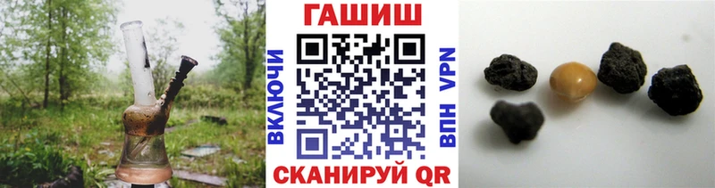 Купить  Долинск  ГАШ Ice-O-Lator 