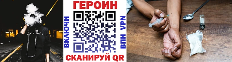 Купить  Долинск  ГЕРОИН Афган 