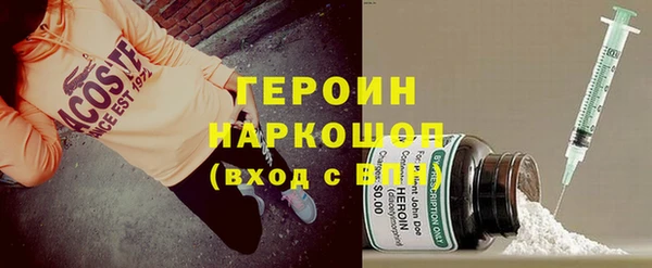 бутик Каменногорск