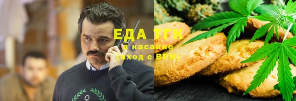 бутик Каменногорск