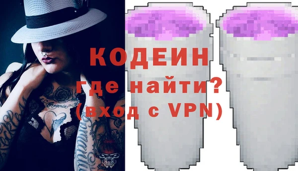 бутик Каменка
