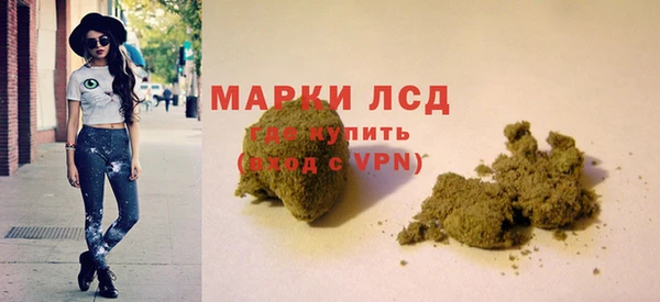 mdma Каменск-Шахтинский
