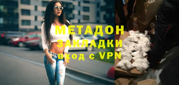 бутик Каменка