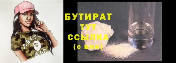 mdma Каменск-Шахтинский