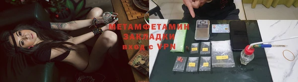 mdma Каменск-Шахтинский