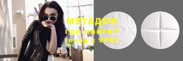 mdma Каменск-Шахтинский