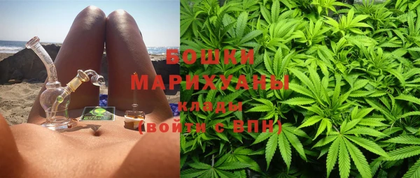 бутик Каменногорск