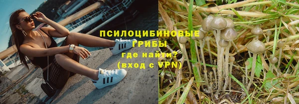 бутик Каменногорск
