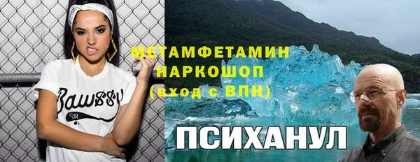 бутик Каменка