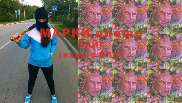 бутик Каменка