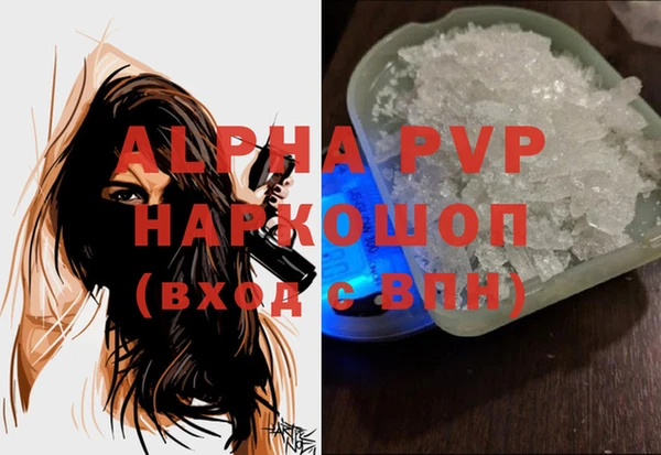 бутик Каменногорск