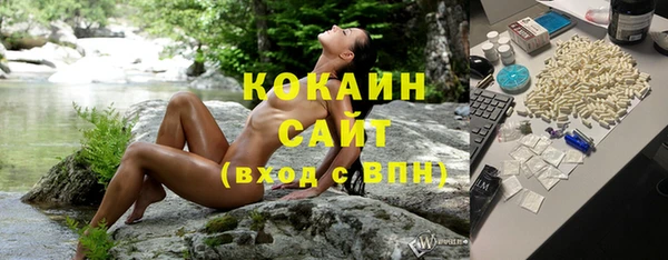 бутик Каменногорск