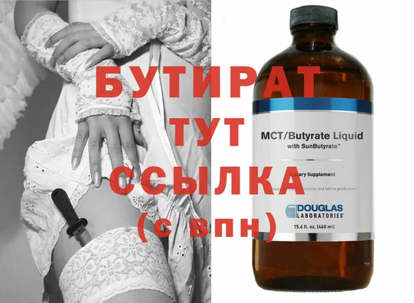 круглые Иннополис