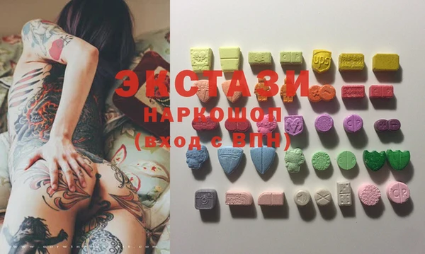 бутик Каменка