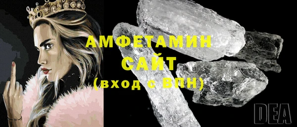 бутик Каменногорск