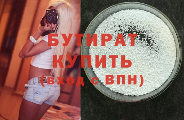 бутик Каменногорск