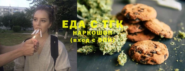 бутик Каменногорск