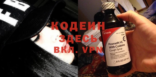 бутик Каменногорск