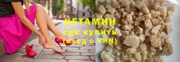 бутик Каменка