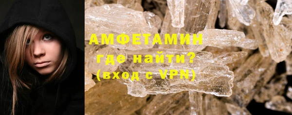 mdma Каменск-Шахтинский