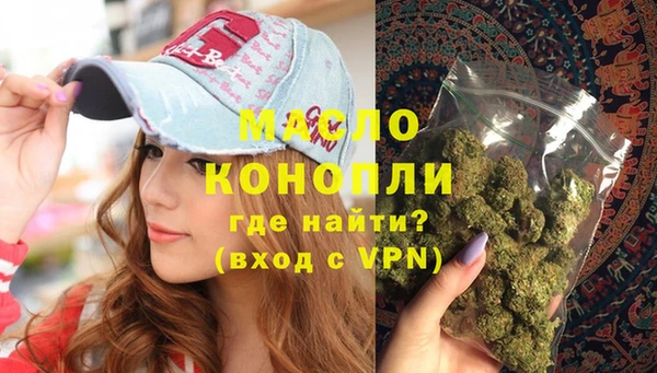 бутик Каменногорск