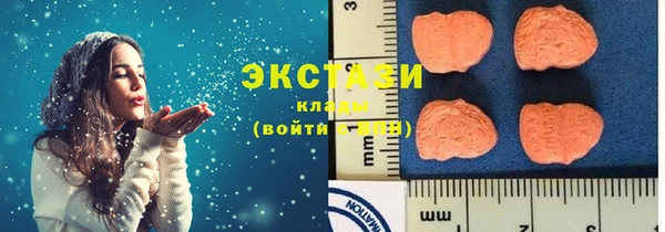mdma Каменск-Шахтинский