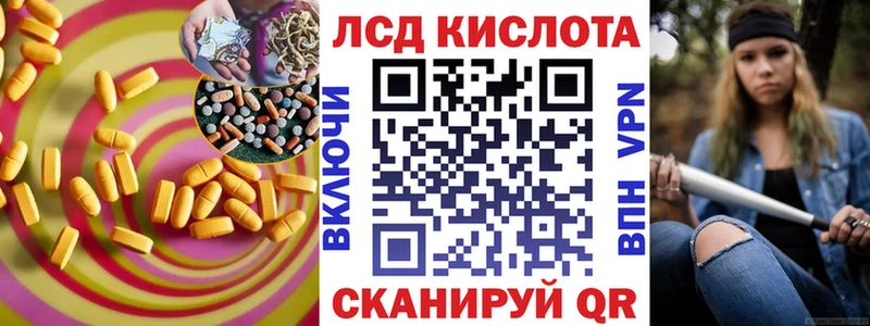 Купить закладки Долинск Лсд 25 экстази ecstasy