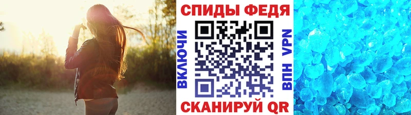 Купить  Долинск  Первитин пудра 