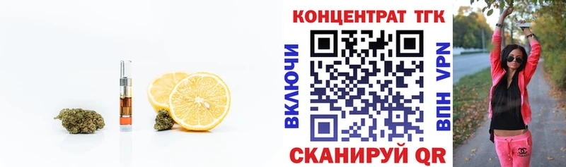 ТГК THC oil  Купить закладки  Долинск 